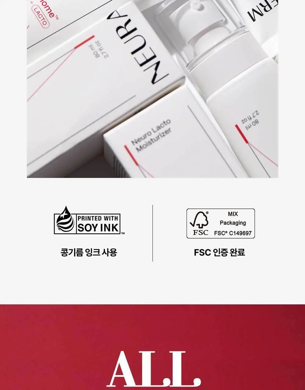 [화잘먹크림] 메디톡스 뉴라덤 더마크림 100g [기획(+20g)/단품] 상세페이지 13